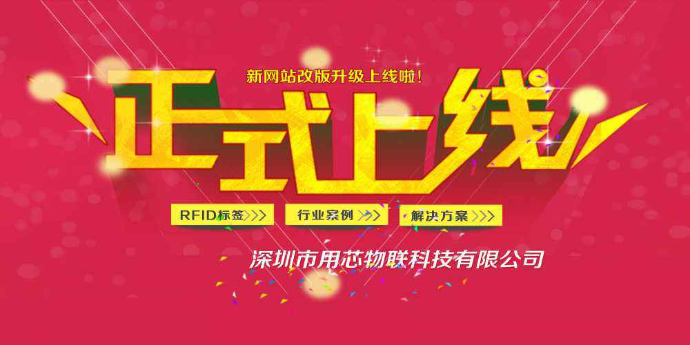 热烈祝贺深圳开云kaiyun官方版在线入口-开云(中国)新网站4月中旬升级上线！